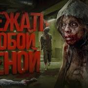 Звездная Игры
