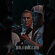 Когда Ты Смотришь В Мои Глаза Я В Твоих Страх Вижу