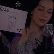 Asmr Близкий Шепот