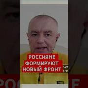 Саодка От Свитана