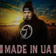 Yarmak Бинты Feat Tof