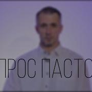 Виталий Речнов Проповеди