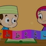 Aif Baa Taa Song Cartoons