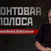 Геннадий Алёхин О Видах Ракет На Вооружении Всу