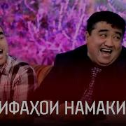 Мукимчон Абдуфатоев