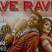 Indu Nagaraj Rave Rave From Lakshmana