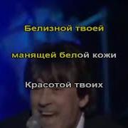 Минусовка Серов