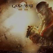 Cyclops Of The Garite Edit God Of War Ascension Soundtrack