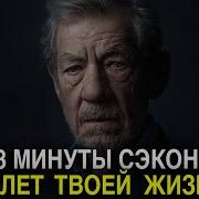 Не Забывае Что Бог Стабое