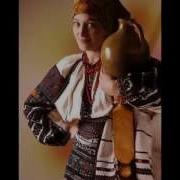 Сини Степів Ганю Моя Ганю
