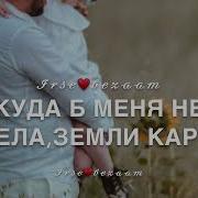 Песня Для Сына От Отца