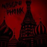 Moscow Funk