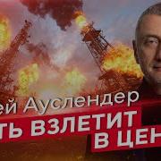 Пушка Тик Ток