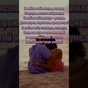 Симба Я Люблю Тебя Грустная Песня Slowed Reverb