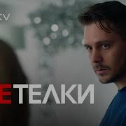 Секс Кино Сериалы Смотреть Онлайн Бесплатно