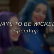 Ways To Be Wicked Speed Up