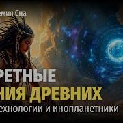Аудиокниги Познание Мира
