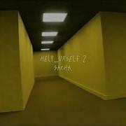 Help Yourself 2 Slowed