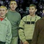Стекловата Группа