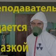 Автопластилин Лизун