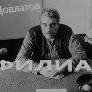 Медведь Обыкновенный