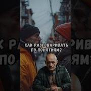 Крути Ногу Делай Ветер Мем