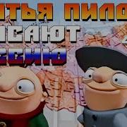Академия Собственных Ошибок