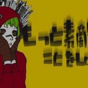 Mafumafu Matryoshka