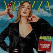 Поменяла Телефон