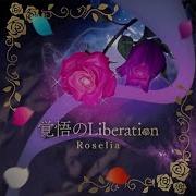 Liberation Roselia