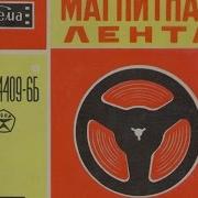 Группа Белая Магия Альбомы