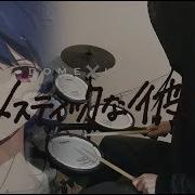 Domestic Na Kanojo Op Kawaki Wo Ameku By Minami Drum Cover