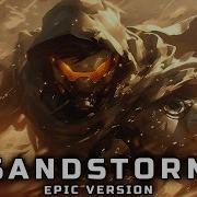 Darude Sandstorm 2024 Epic Version Boris Harizanov