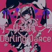 Darling Dance