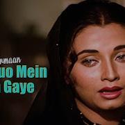 Dil Ke Armaan Salma Agha