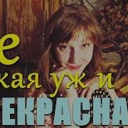 Прекрасная Маргарет Роман Хаггарда