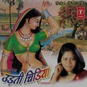 Dilbar Husain Udti Chidiya