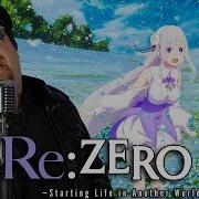 Mr Goatee Stay Alive From Re Zero Feat J Trigger