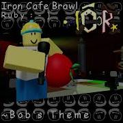 Iron Cafe Brawl