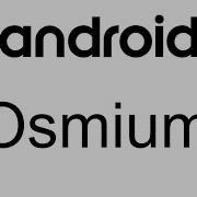 Osmium Android Alarm Tone