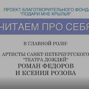 Меир Шалев Дело Было Так