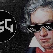 Beethoven Bass Boosted Remix