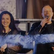 Марина И Компания Буде Як Захочеш Ти