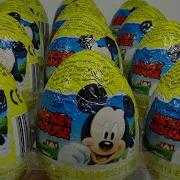 Яйца Сюрприз По Мультику Дисней Микки Маус Unboxing Surprise Disney