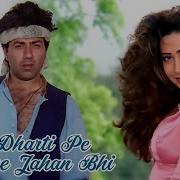 Tu Dharti Pe Chaahe Jahan Bhi