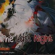 The Last Night Nightcore