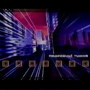 Заставка Подробности 2005