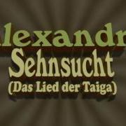 Alexandra Sehnsucht Das Lied Der Taiga Vinyl 1968