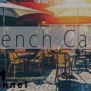 French Cafe Music