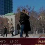 Анонс Флешмоба Поцелуев